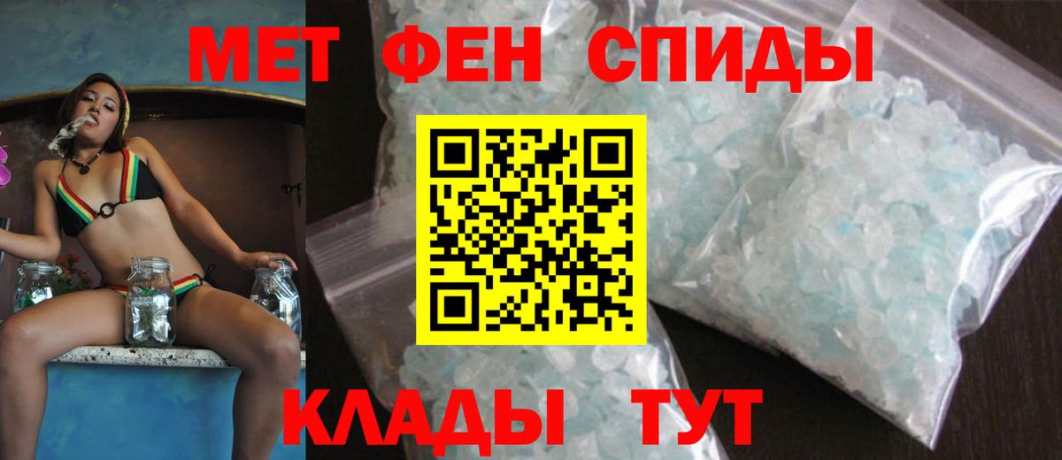 Амфетамин Premium Муром
