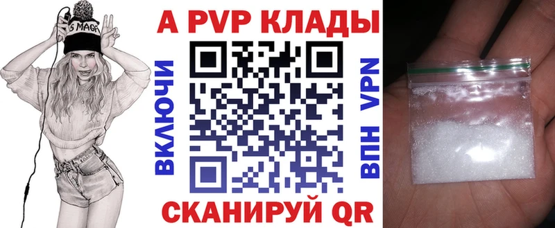 А ПВП Crystall  Муром 