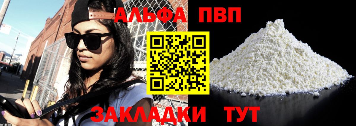 Муром  A PVP СК  Вход с VPN  APVP СК КРИС 