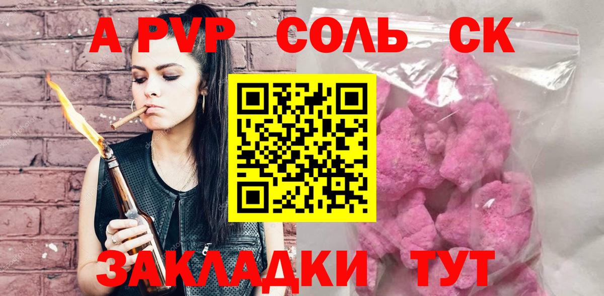 Alpha-PVP VHQ Муром