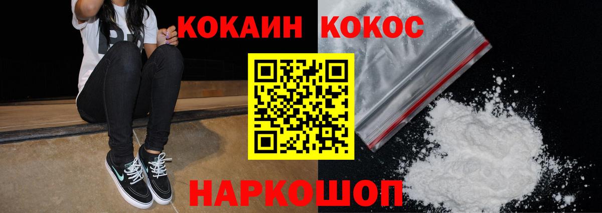 COCAIN Эквадор Муром