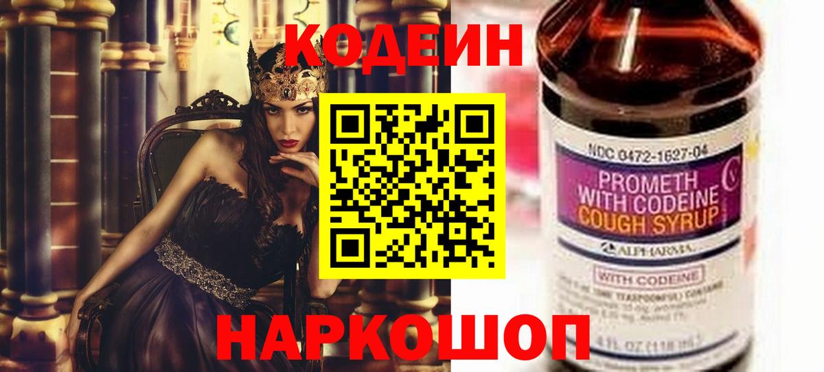 Меф мяу мяу Муром
