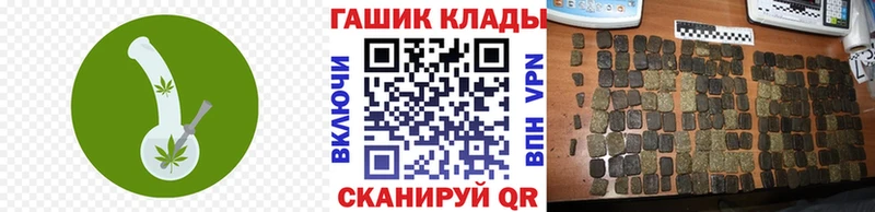 Гашиш ice o lator  дарнет шоп  Муром 