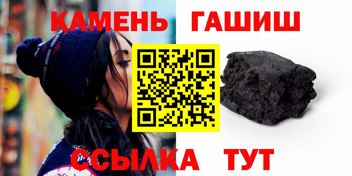 Гашиш хэш  Вход с VPN  Муром 