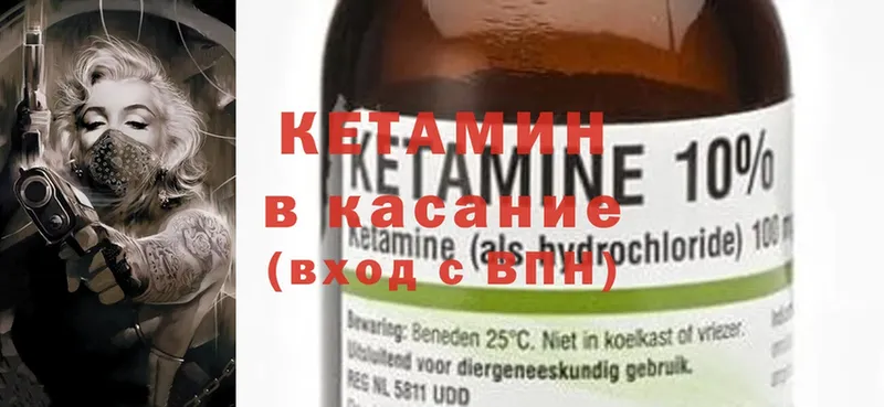 купить наркоту  Муром  КЕТАМИН ketamine 