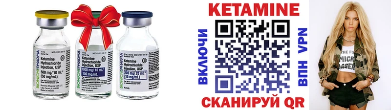 Кетамин VHQ  omg рабочий сайт  Муром  хочу  
