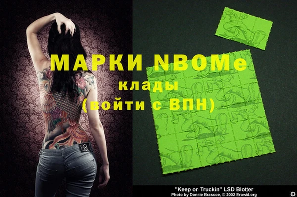 MESCALINE Куйбышев