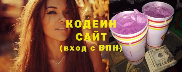 MESCALINE Куйбышев