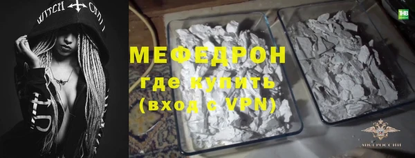 ECSTASY Кукмор