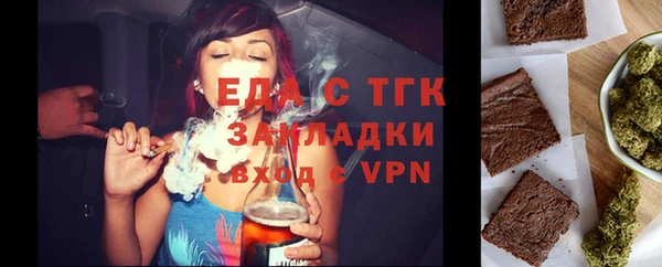 ECSTASY Кукмор
