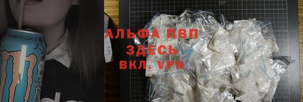 MESCALINE Куйбышев