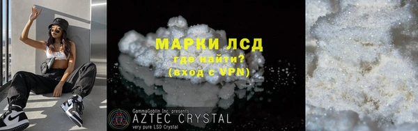 MESCALINE Куйбышев