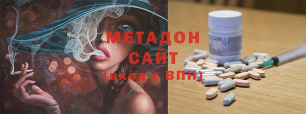 MESCALINE Куйбышев