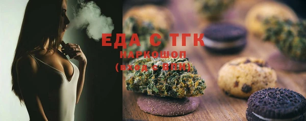 MESCALINE Куйбышев