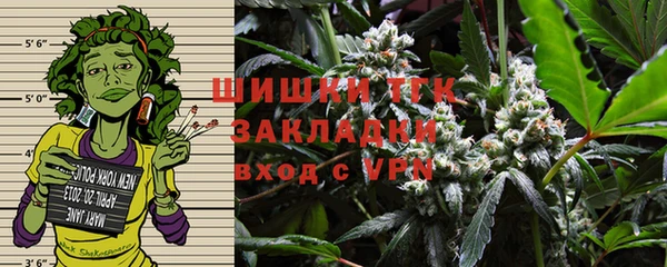 MESCALINE Куйбышев