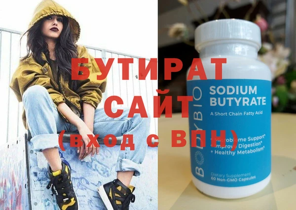 MESCALINE Куйбышев