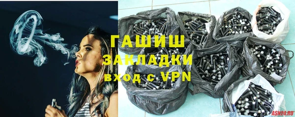 MESCALINE Куйбышев