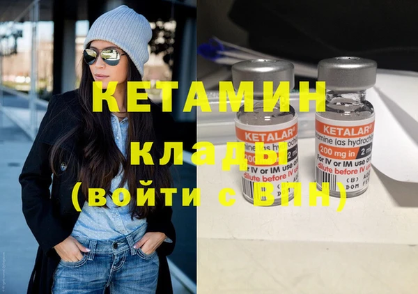 ECSTASY Кукмор