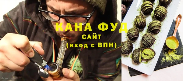 MESCALINE Куйбышев