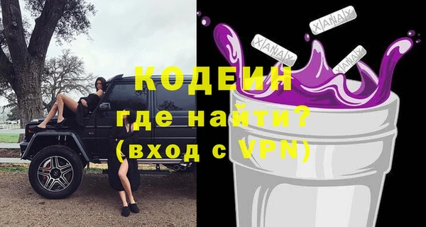 MESCALINE Куйбышев