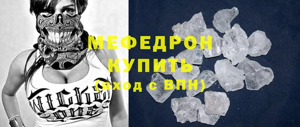 MESCALINE Куйбышев