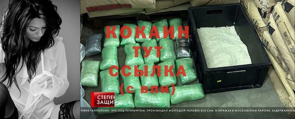 мефедрон мука Россошь