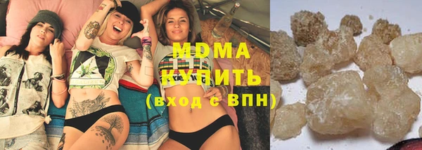 MESCALINE Куйбышев