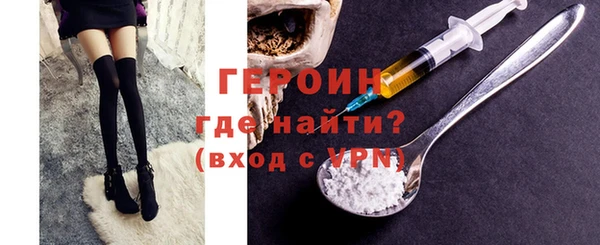 MESCALINE Куйбышев
