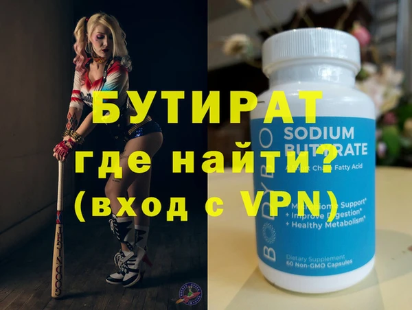 ECSTASY Кукмор