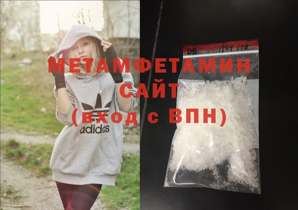 MESCALINE Куйбышев