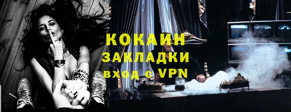 мефедрон мука Россошь
