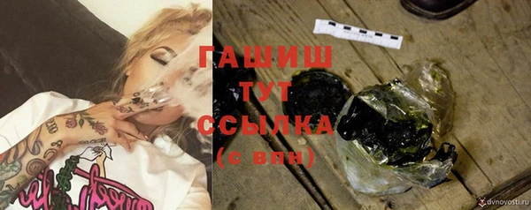 MESCALINE Куйбышев