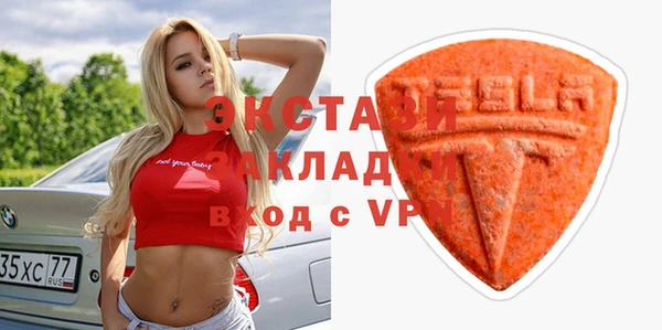 мефедрон мука Россошь
