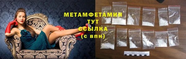 мефедрон мука Россошь