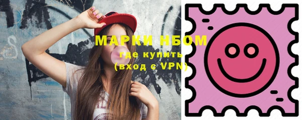 MESCALINE Куйбышев