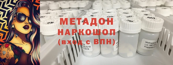 MESCALINE Куйбышев