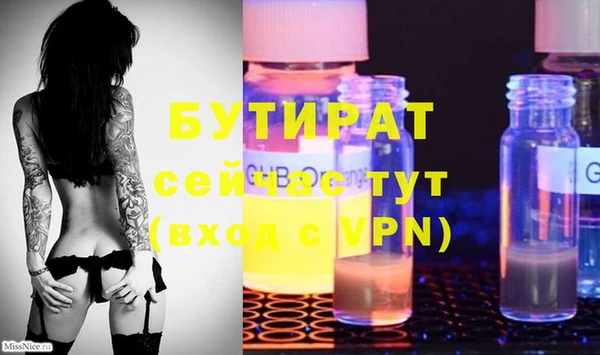 MESCALINE Куйбышев