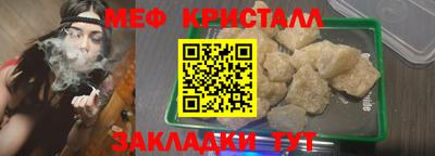 а пвп мука Ипатово