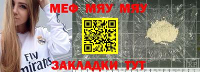а пвп мука Ипатово