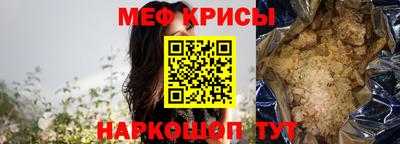 а пвп мука Ипатово