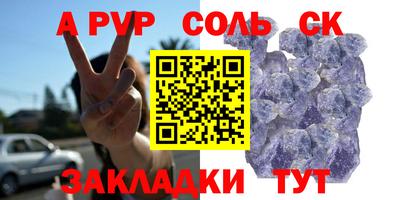 прущая мука Ирбит