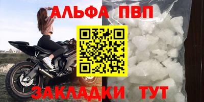 а пвп мука Ипатово