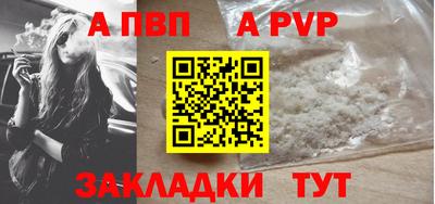 а пвп мука Ипатово
