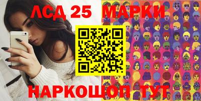 спиды Абакан