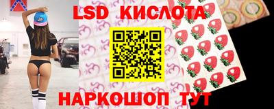 крисы Абинск