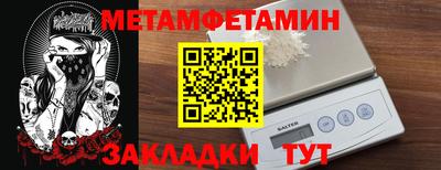 а пвп мука Ипатово