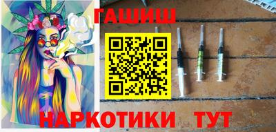 кокаин Краснокаменск