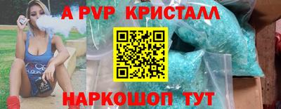 а пвп мука Ипатово