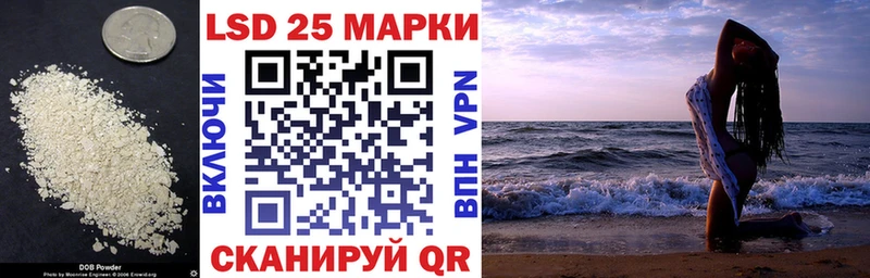 LSD-25 экстази кислота  ссылка на мегу зеркало  Муром 