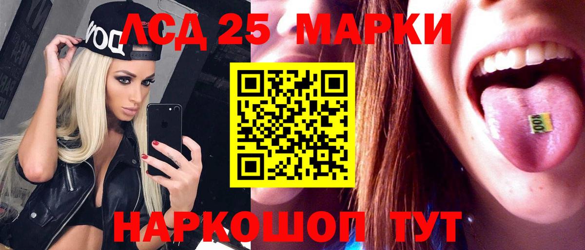 LSD-25 экстази ecstasy  ЛСД экстази ecstasy  Муром  Вход с VPN 